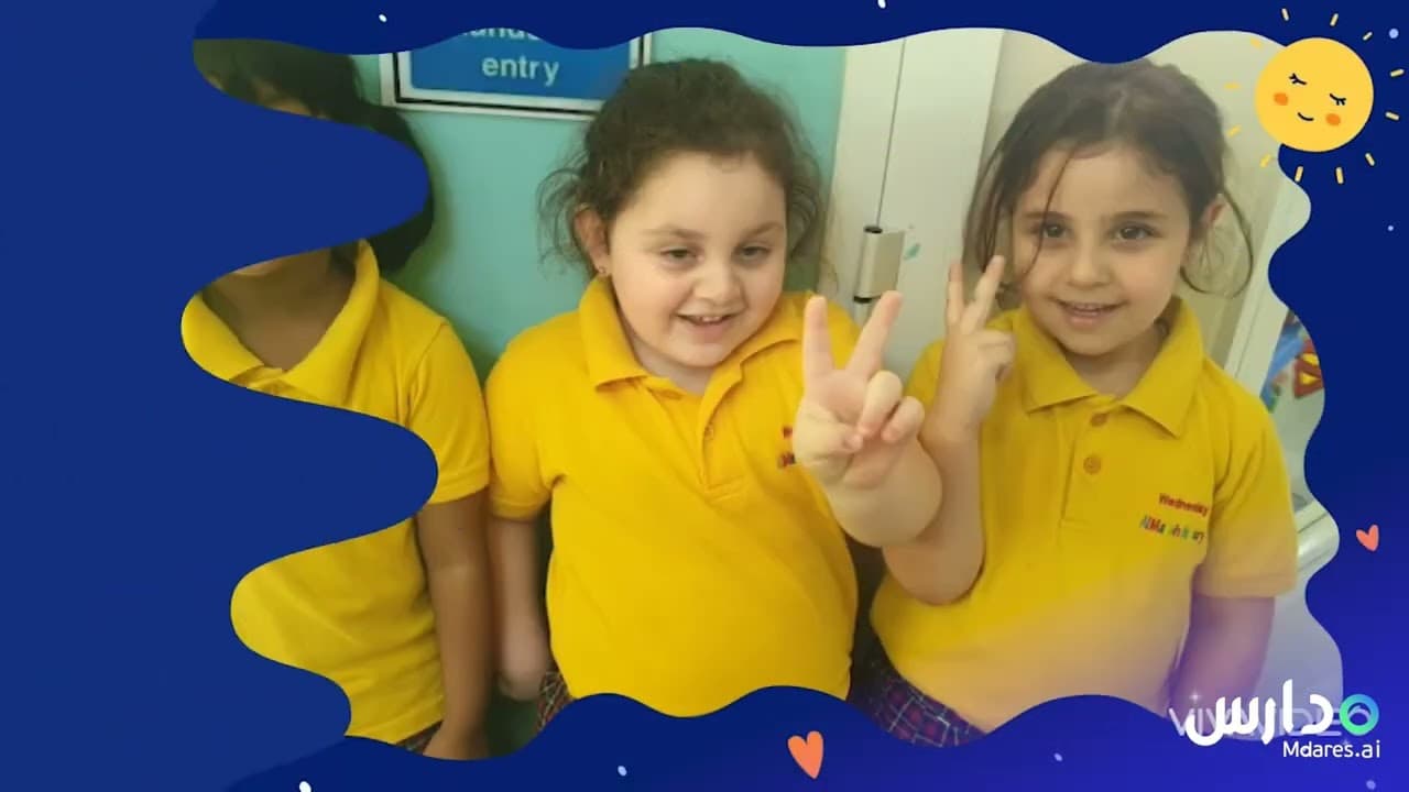 Al Marah & Al Leab Nursery sharjah