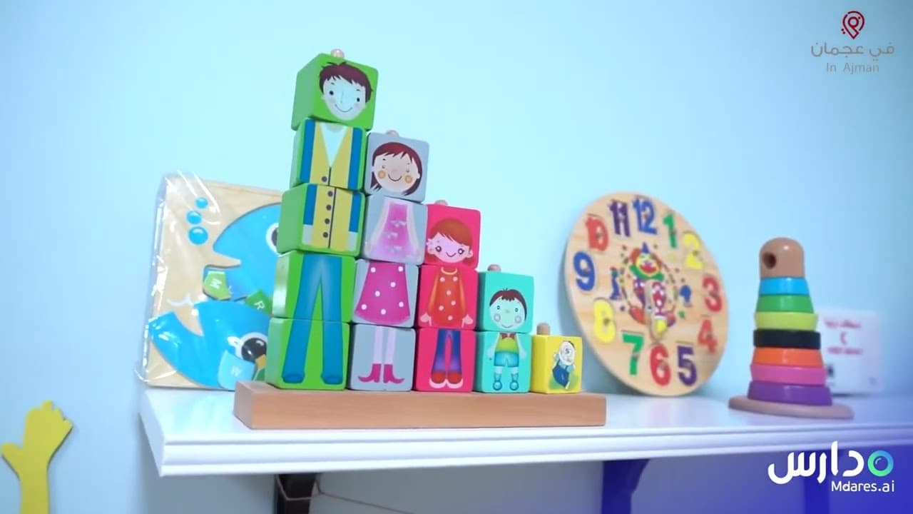 Happy time Nursery
