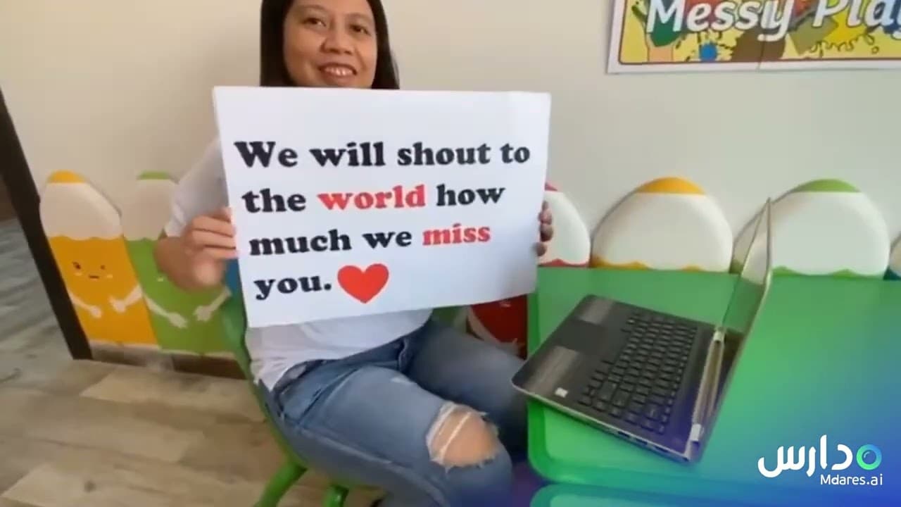 Learn & Fun daycare Nursery