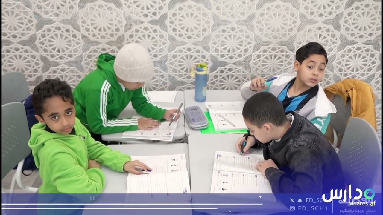 Al Fadhila International Schools