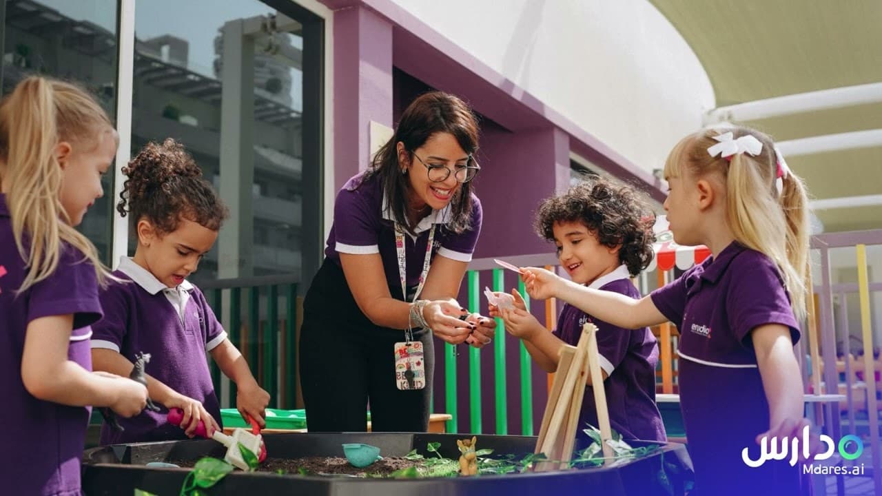 Erudio Early Childhood Center