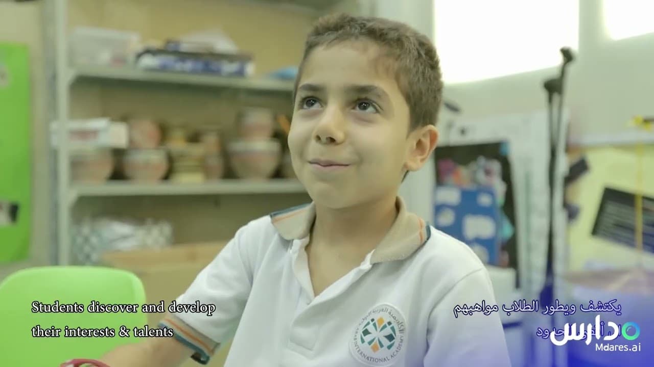الأكاديمية العربية الدولية -الدوحة