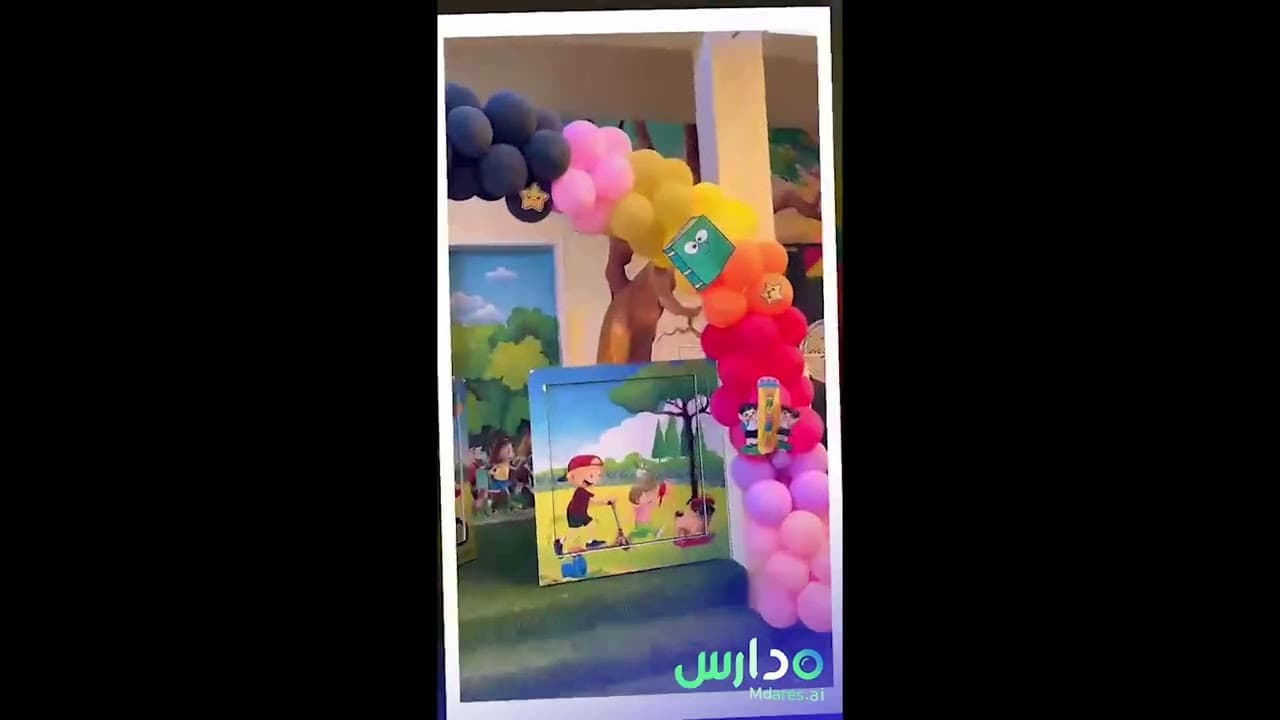Kids Garden Nursery