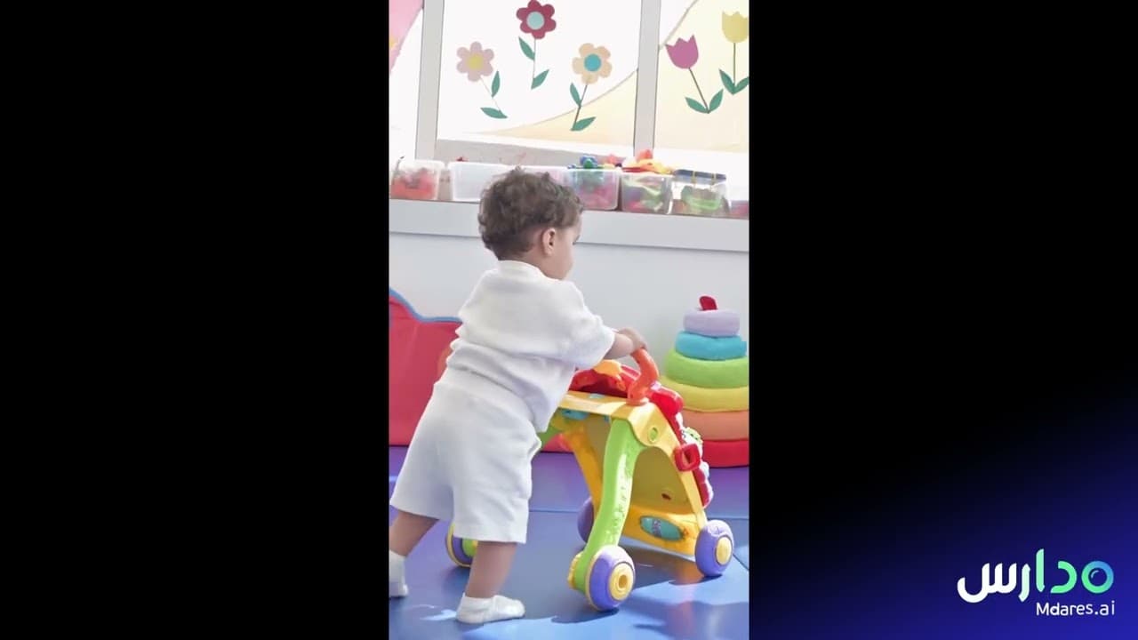 حضانة بيتي باس