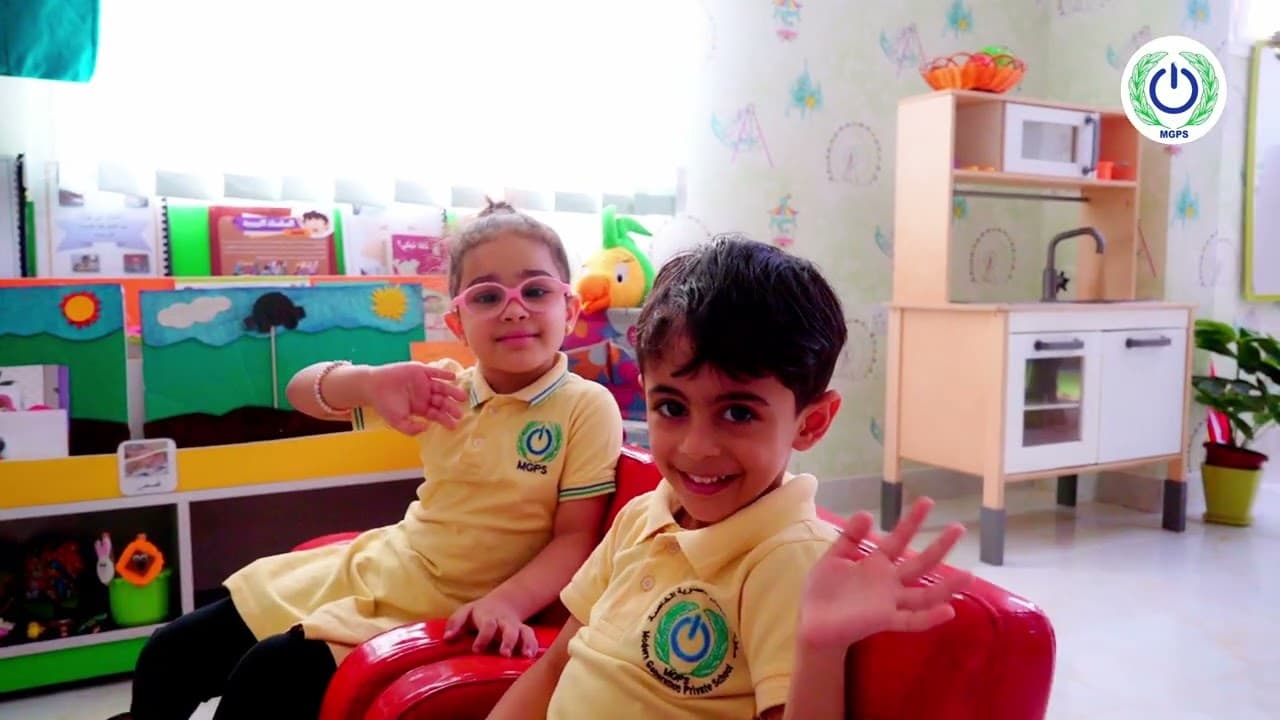 Modern Generation Private School
