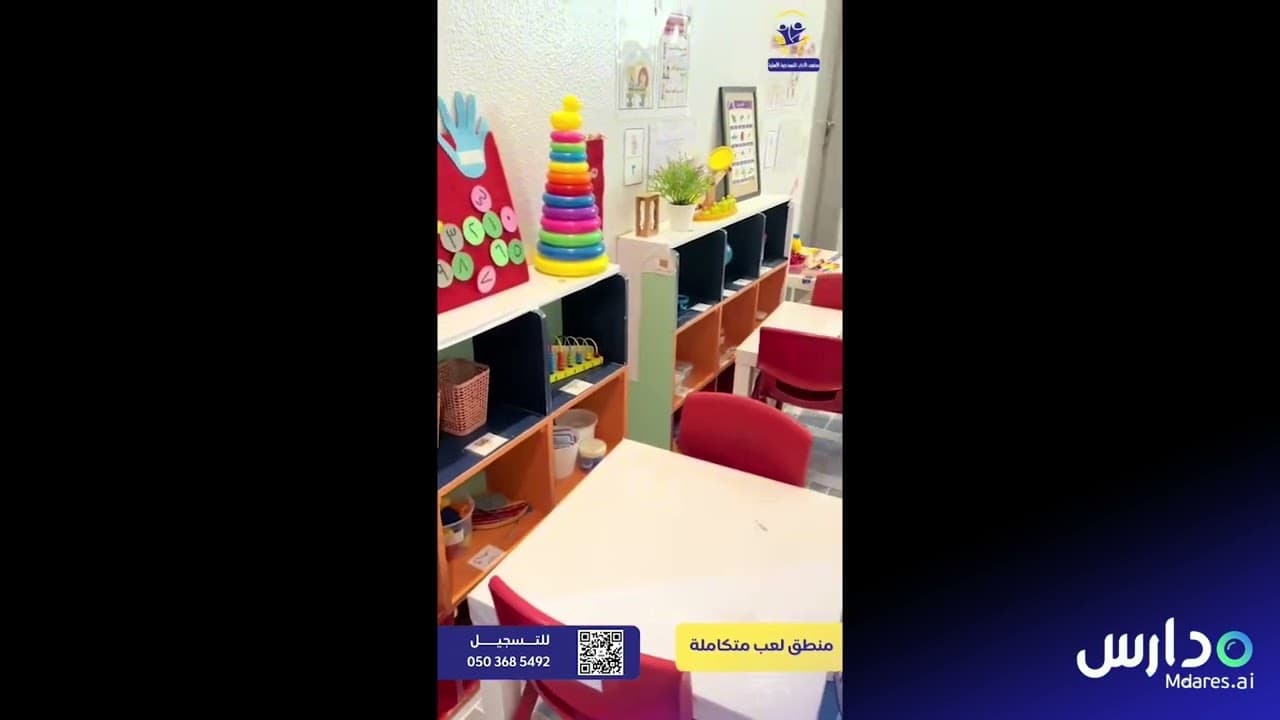 Al Adab Model Private School