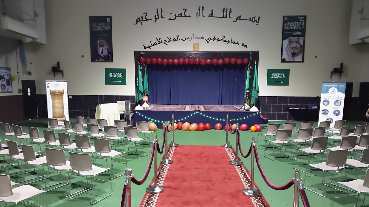 Al Falah National Schools