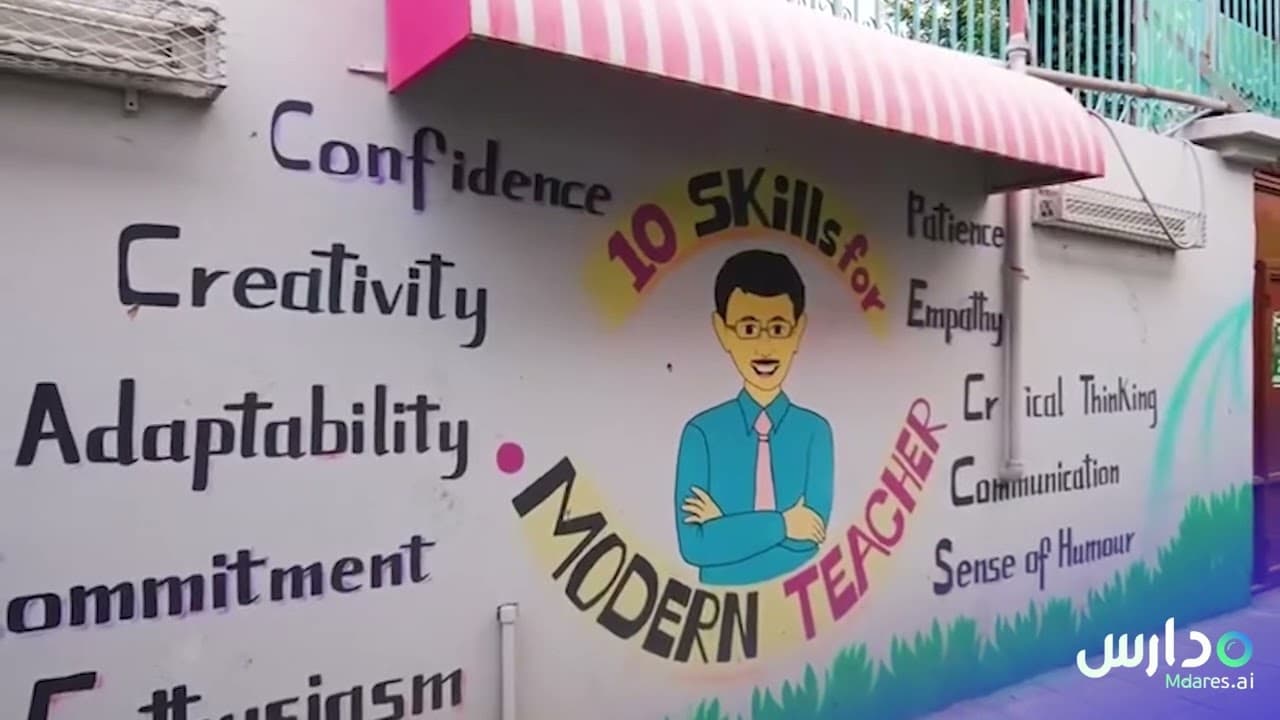 Al Fahd Youth Educational National Complex Schools