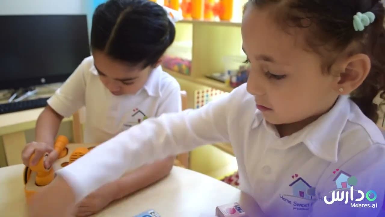 Home Sweet Home Preschool international school
