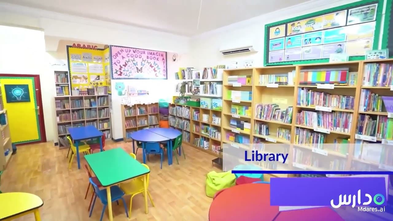 مدرسة نيوتن البريطانية - الواعب