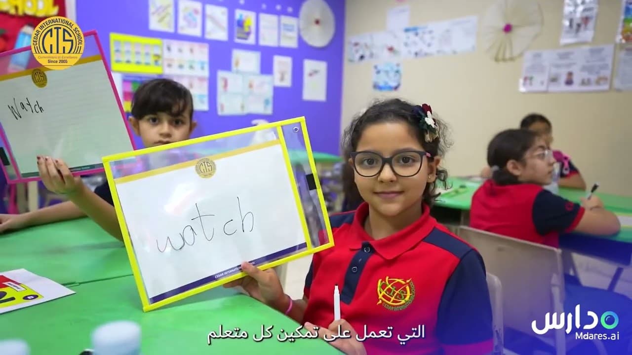 Cedar International Schools