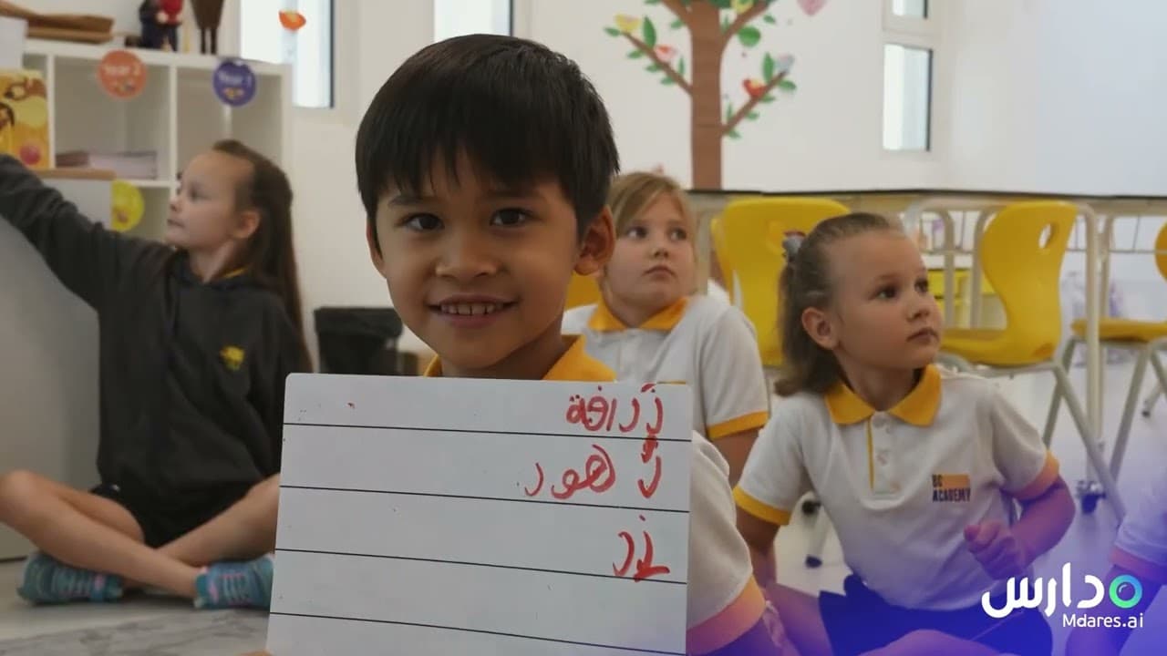 BC Academy International School