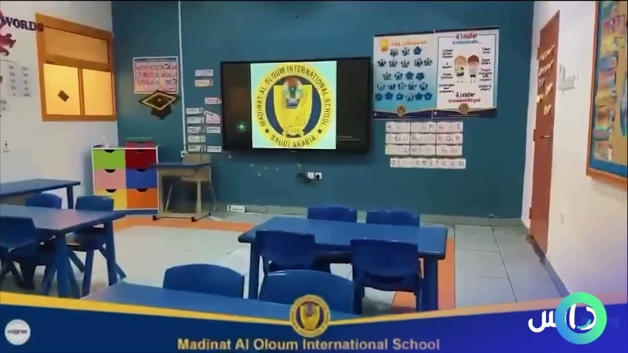 مدرسة مدينة العلوم العالمية
