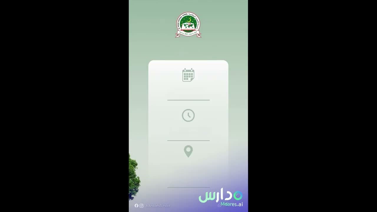 Al Ansar National School