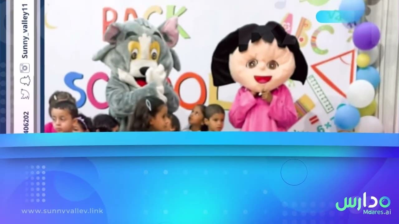 Sunny Valley International Schools