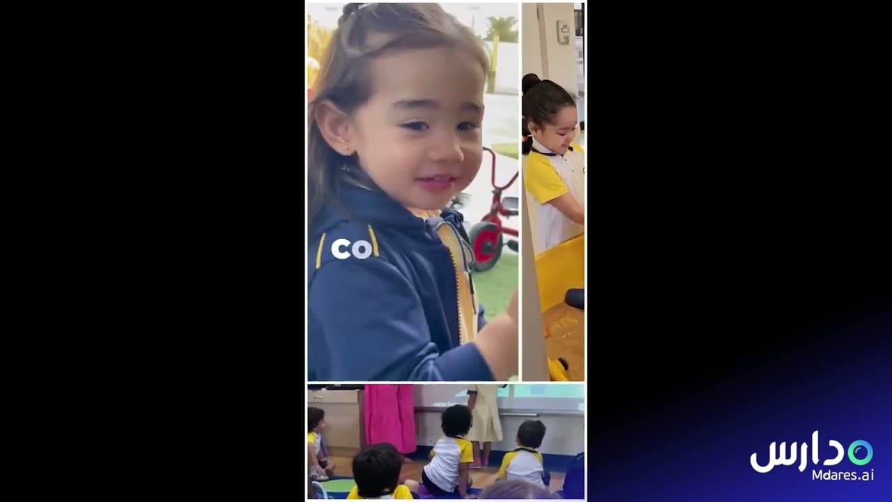 Kinder World Preschool kindergarten