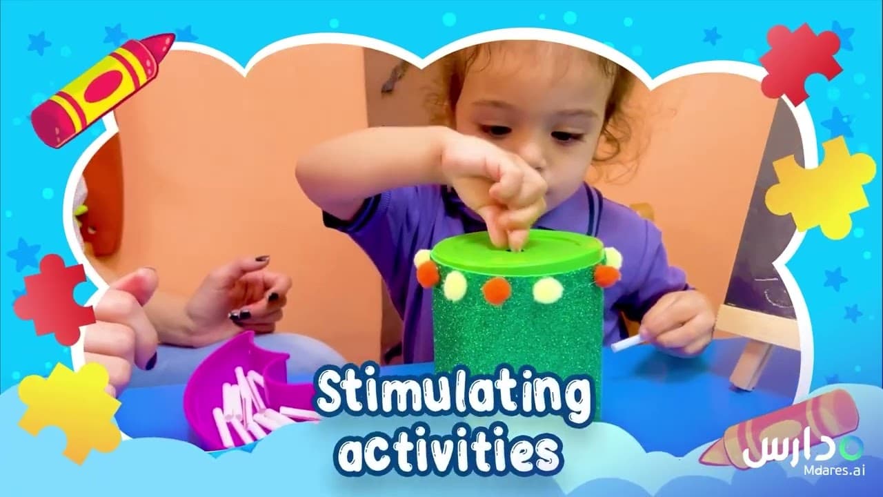 Five Kids Nursery Sharjah