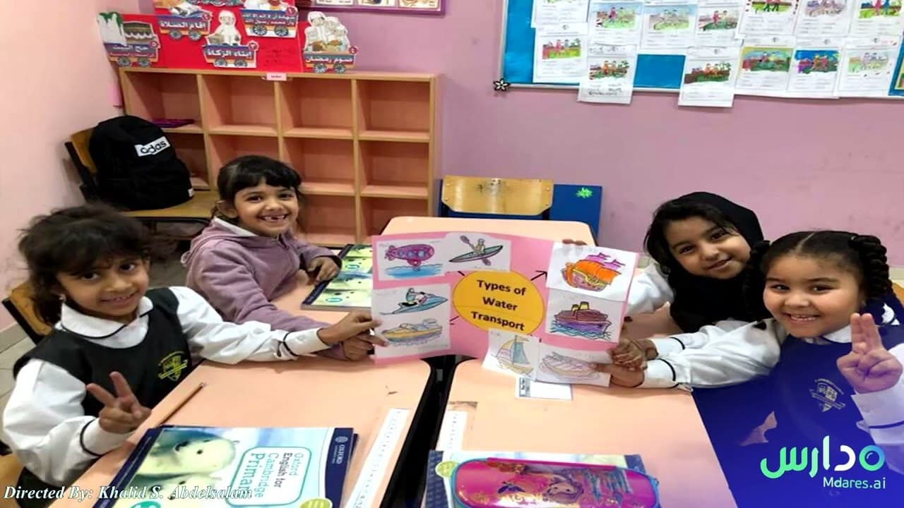 Al Mawahib British Private School