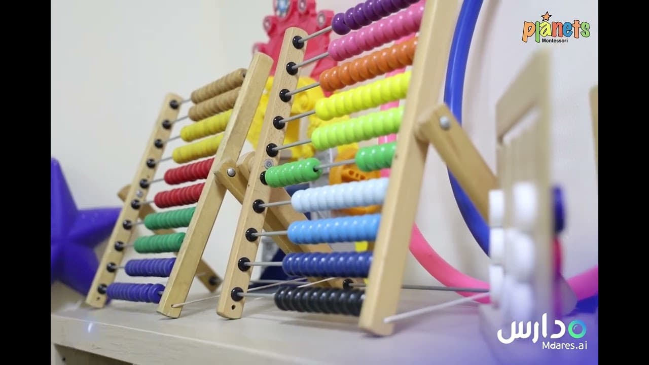 Planets Montessori Nursery