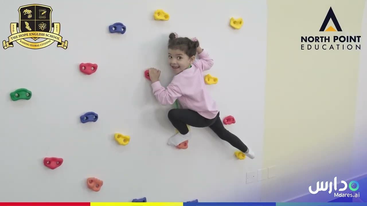 The Hope English School