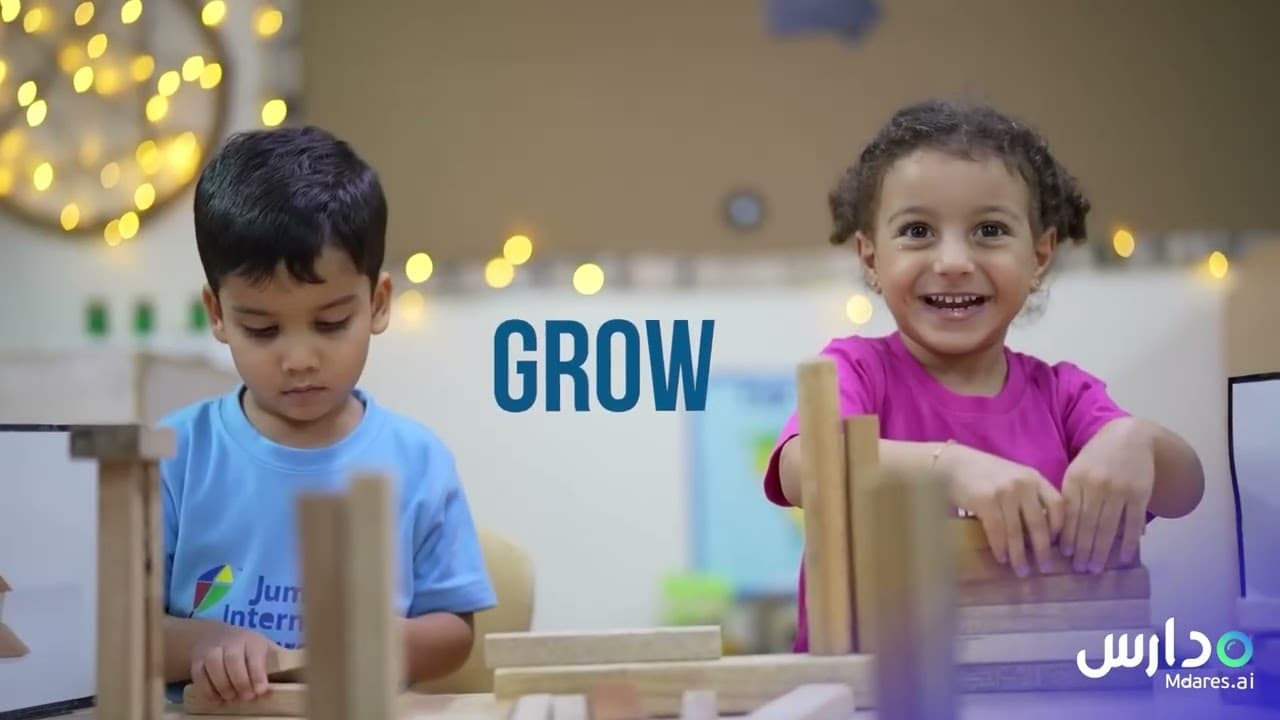 Jumeirah International Nursery