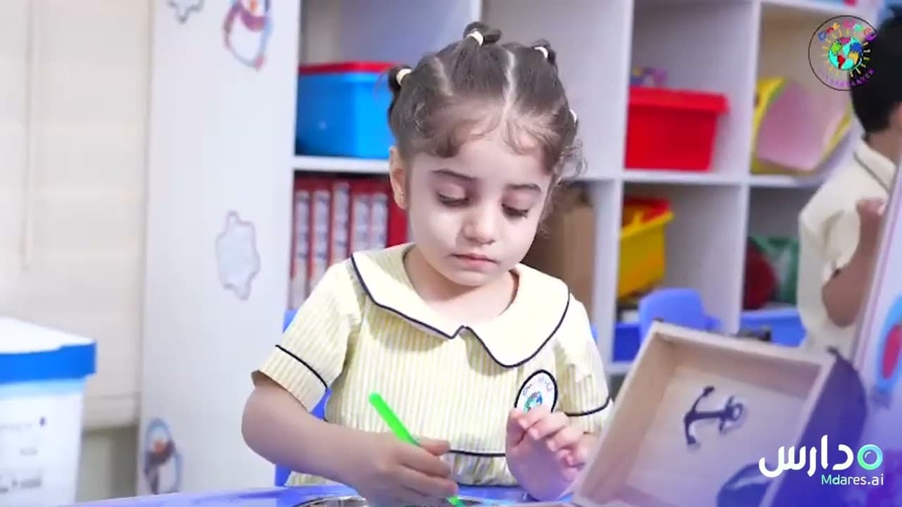 One World Kindergarten