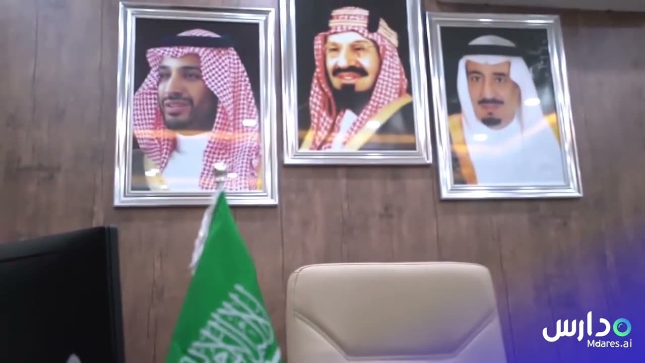 Riyad Al Salheen Private National School