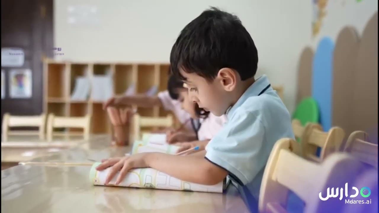 Nasaam Alfarh National Schools