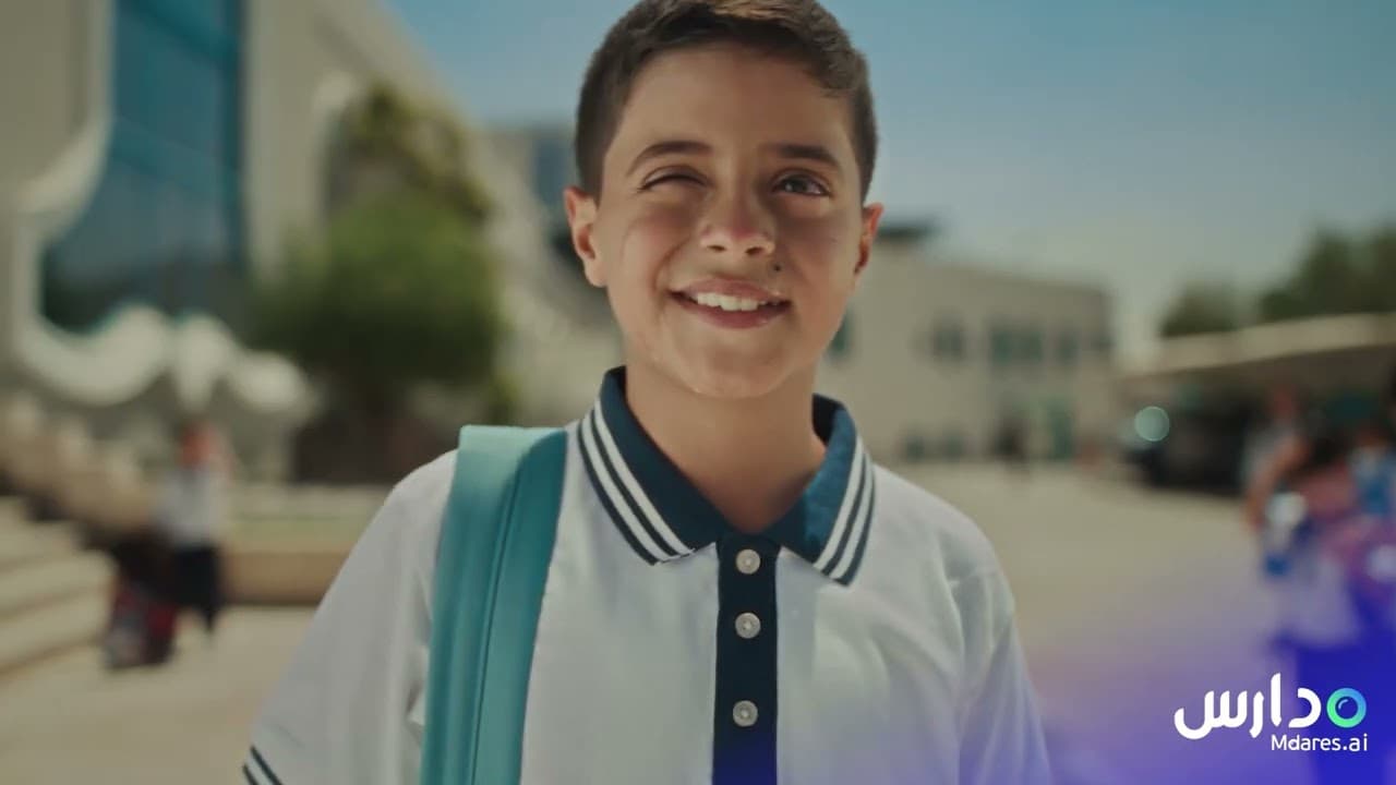مدارس المناهج الأهلية