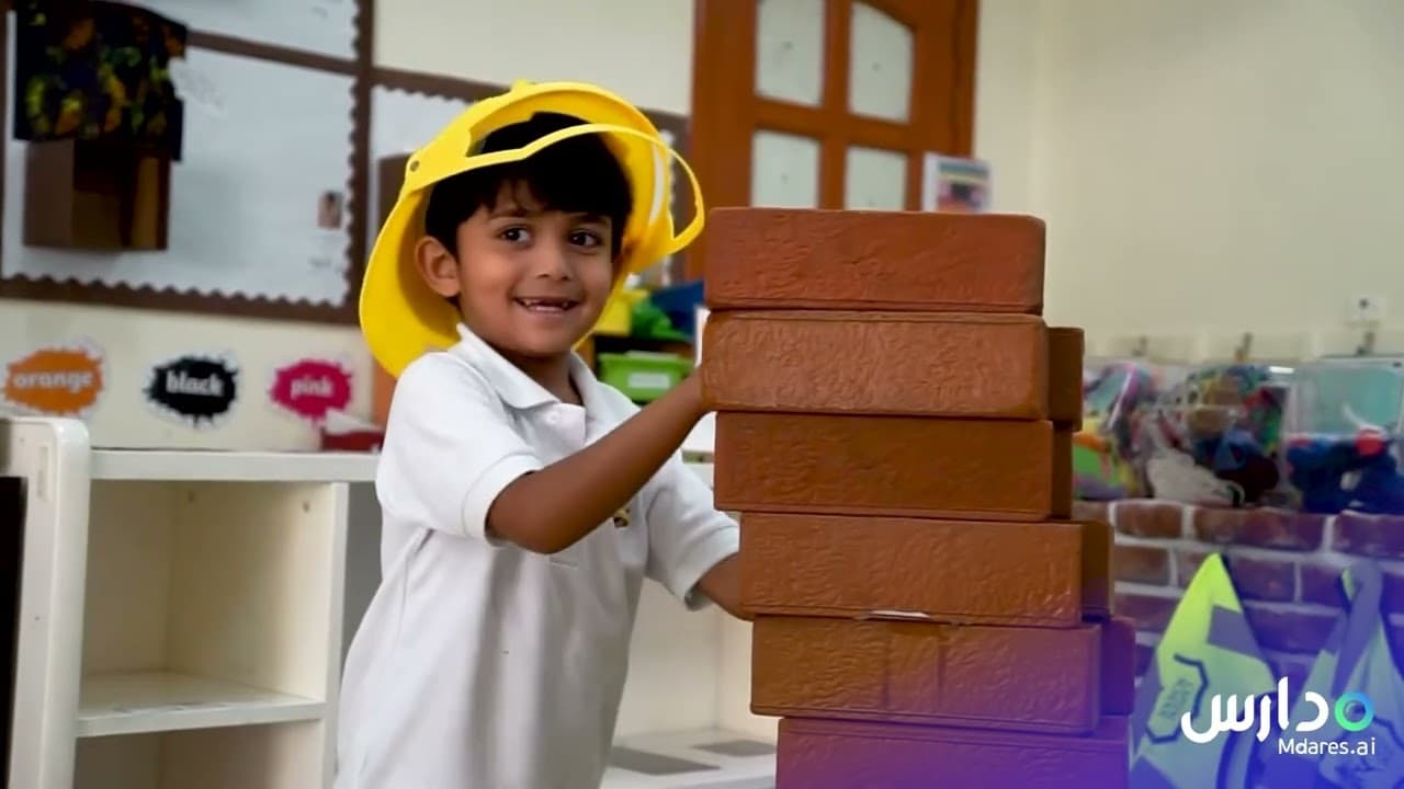 Capital School