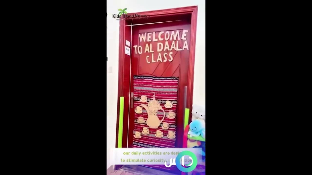 Kids Island Nursery