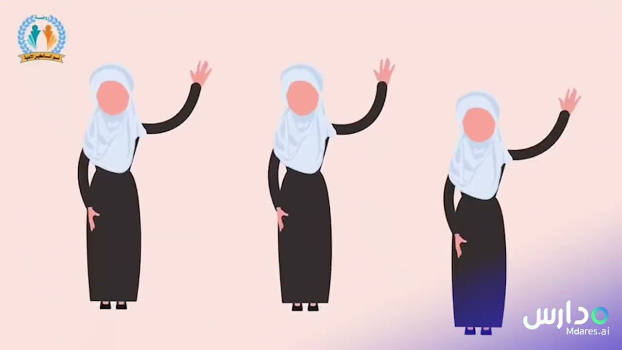 روضة نور السالكين الأهلية