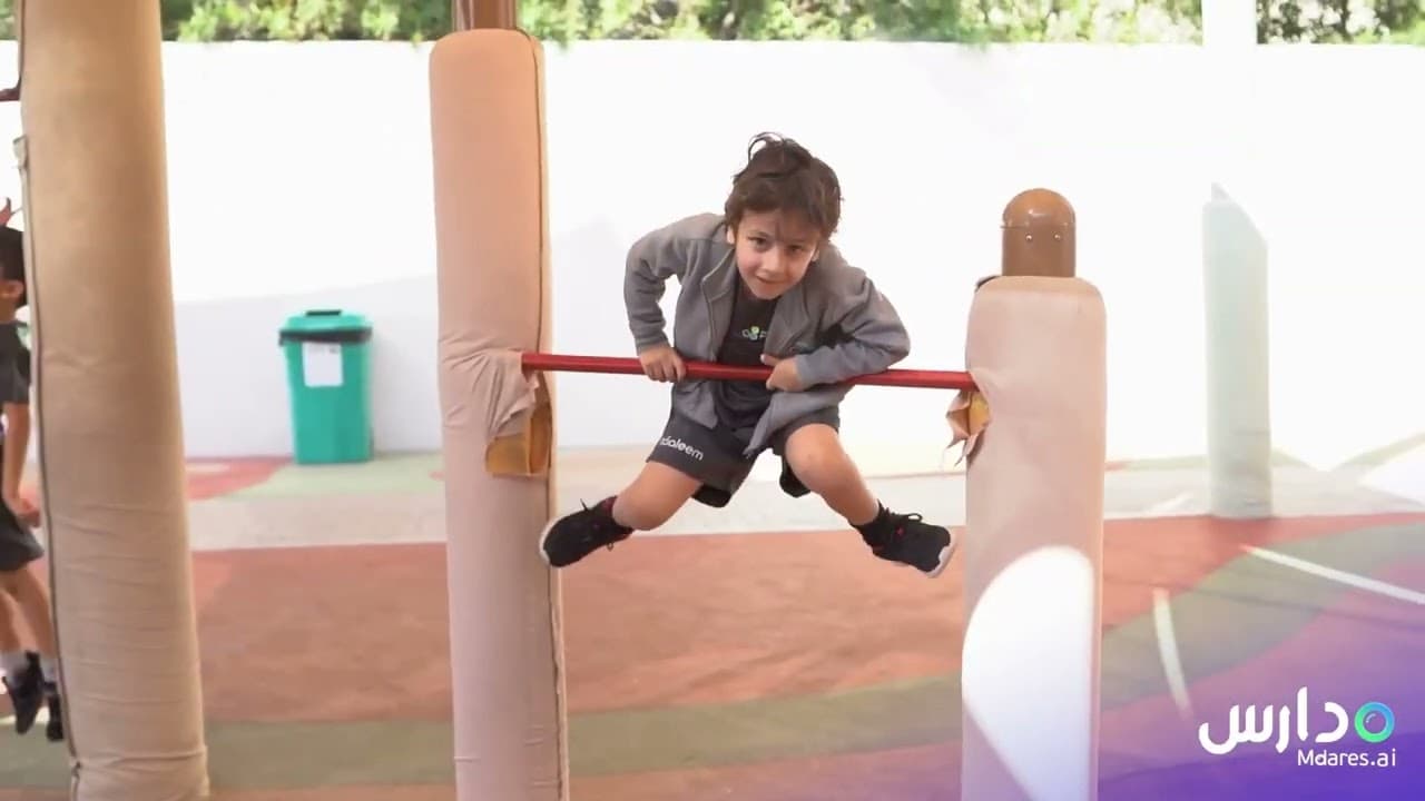 Jumeira Baccalaureate School