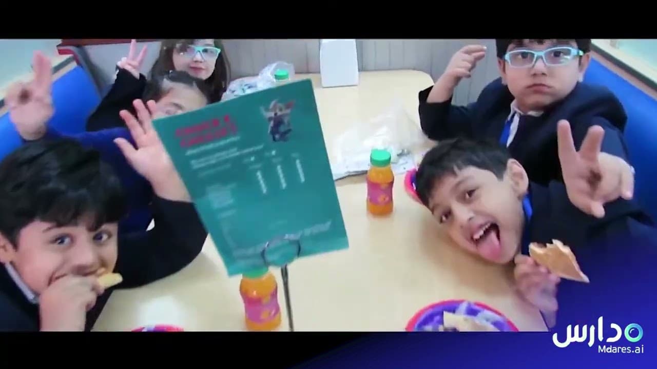 Dunes International School