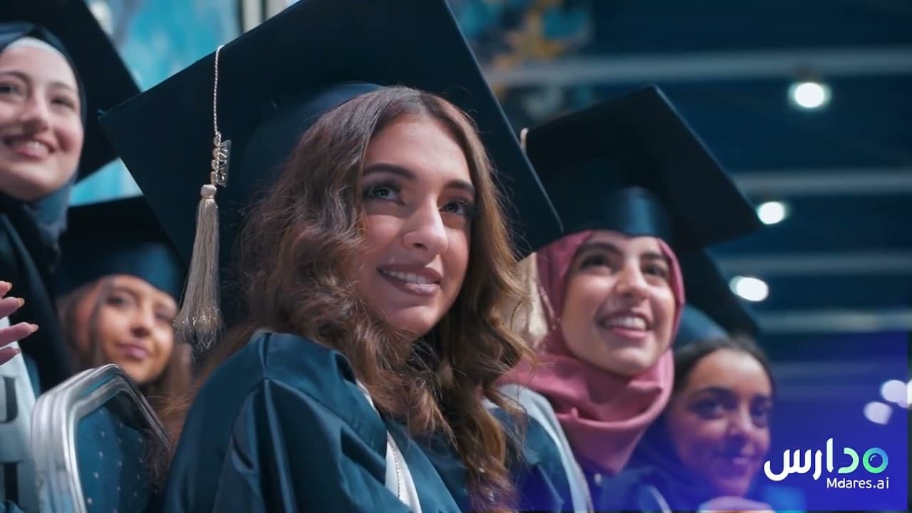 Dar Jana International Schools