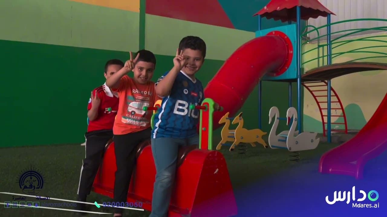 Al Arqam International Schools