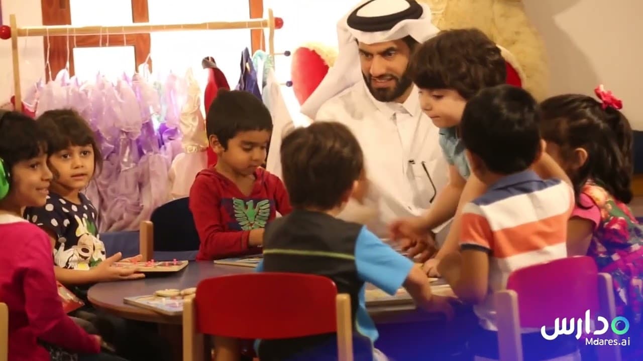 روضة عيالنا الخاصة