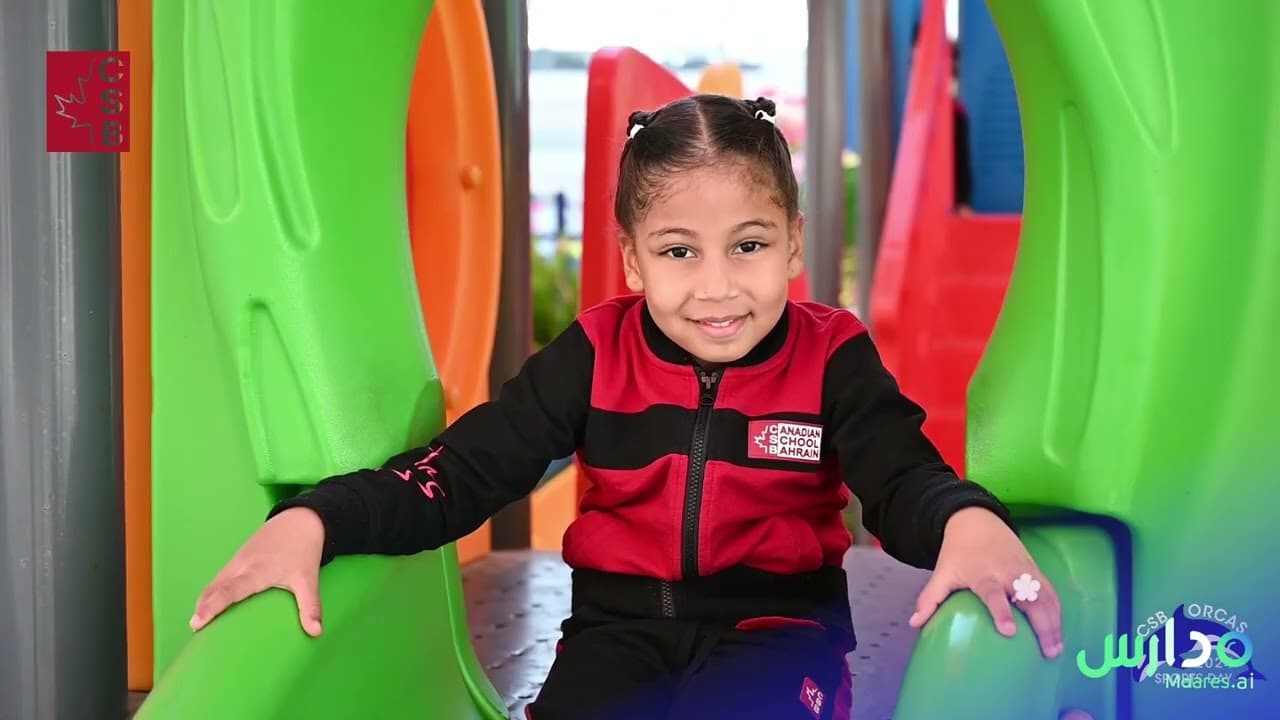 المدرسة الكندية