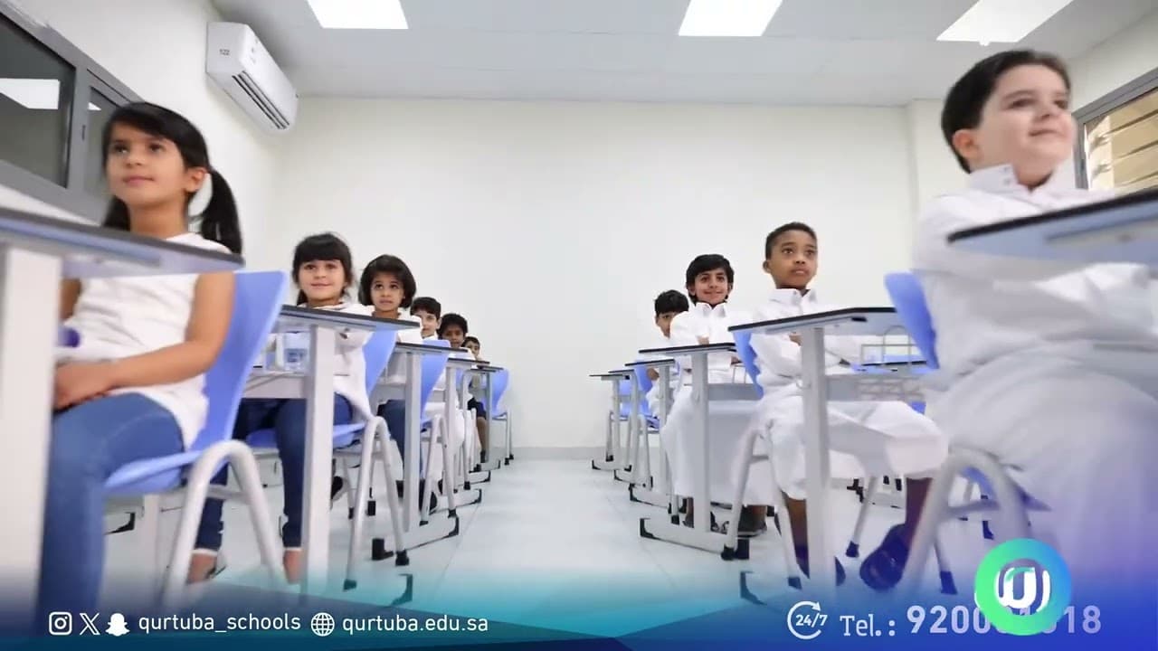 Qurtubah National Schools