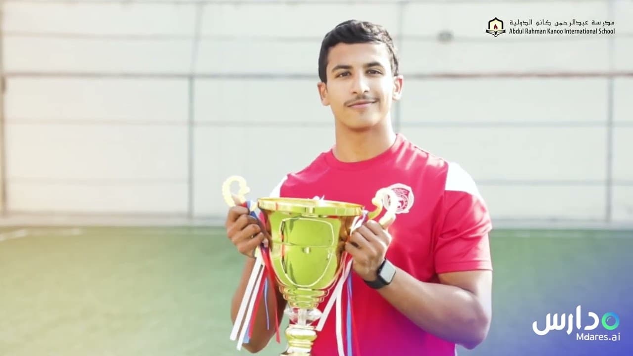 Abdul Rahman Kanoo International Schools