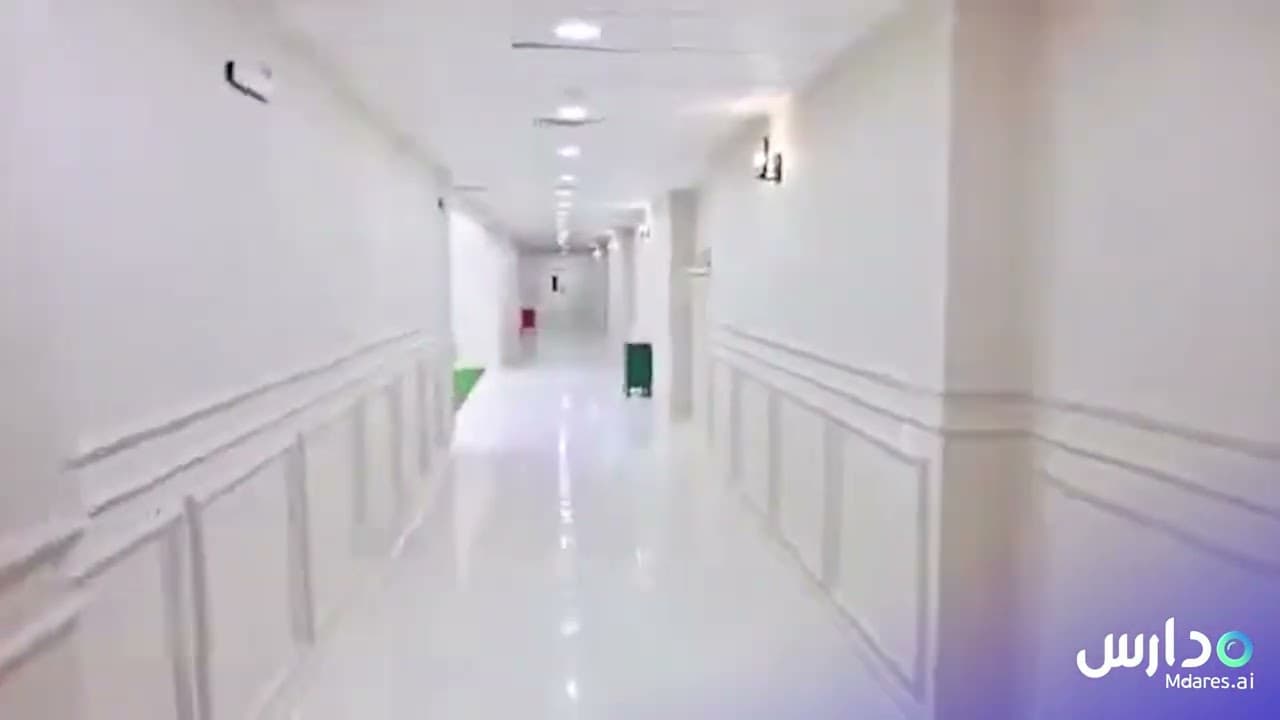 Algharraa National Schools