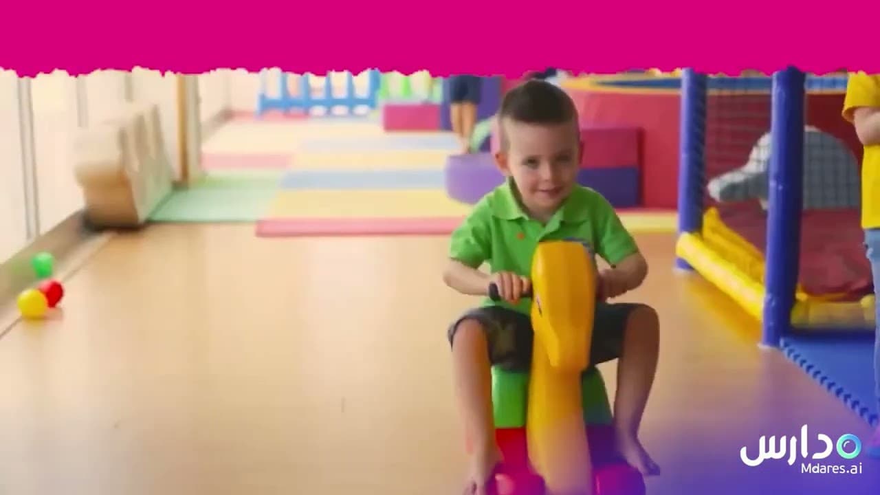 حضانة بايبي هوم