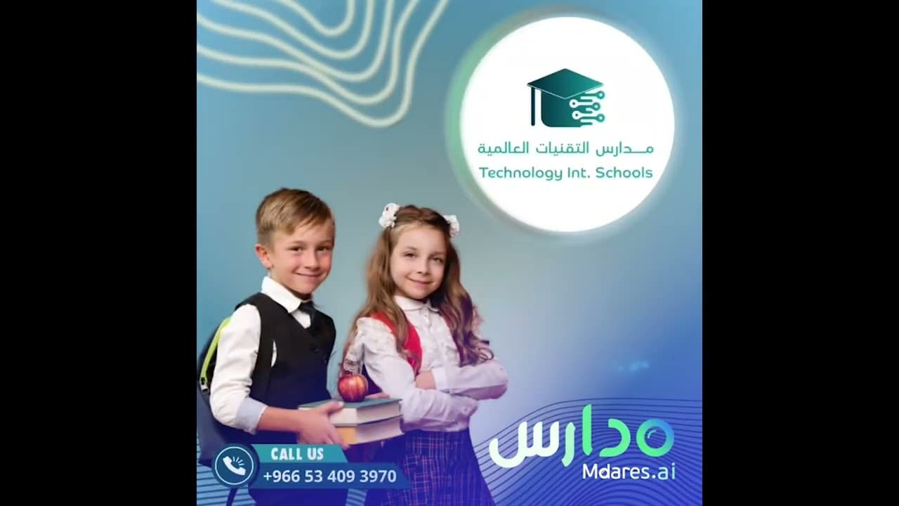 Teqneyat International Schools