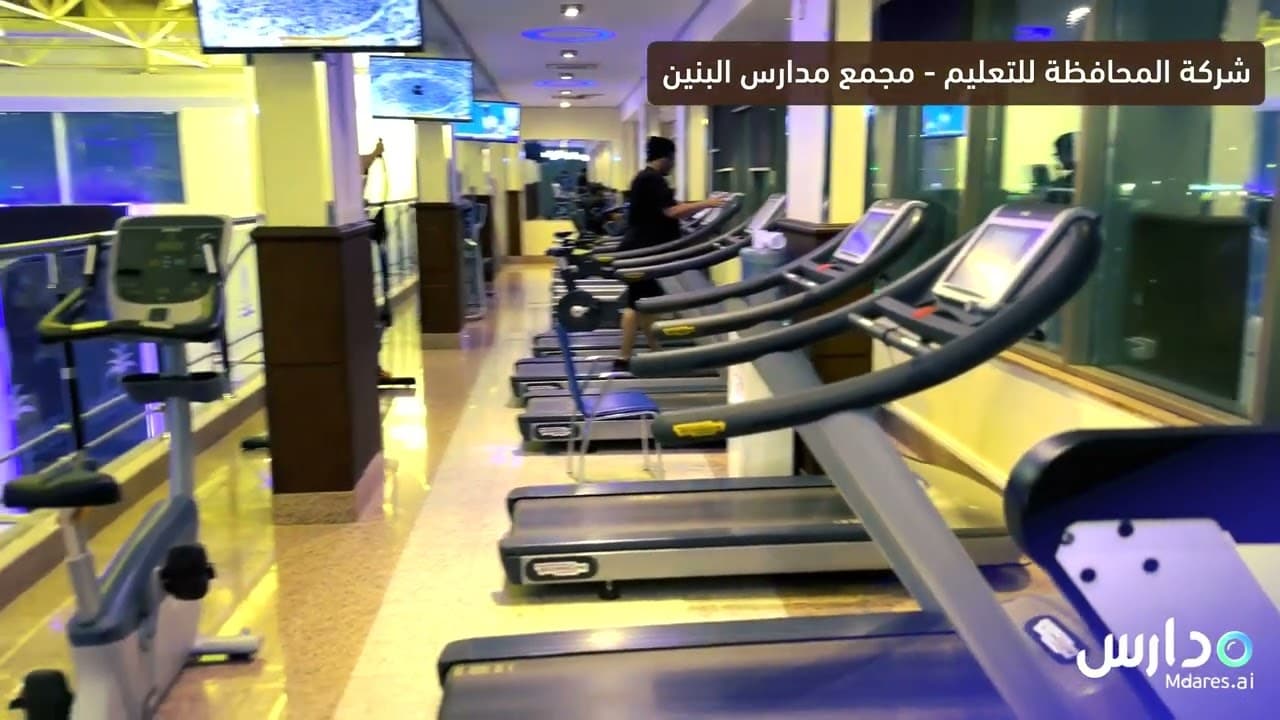 Governorate Private Schools