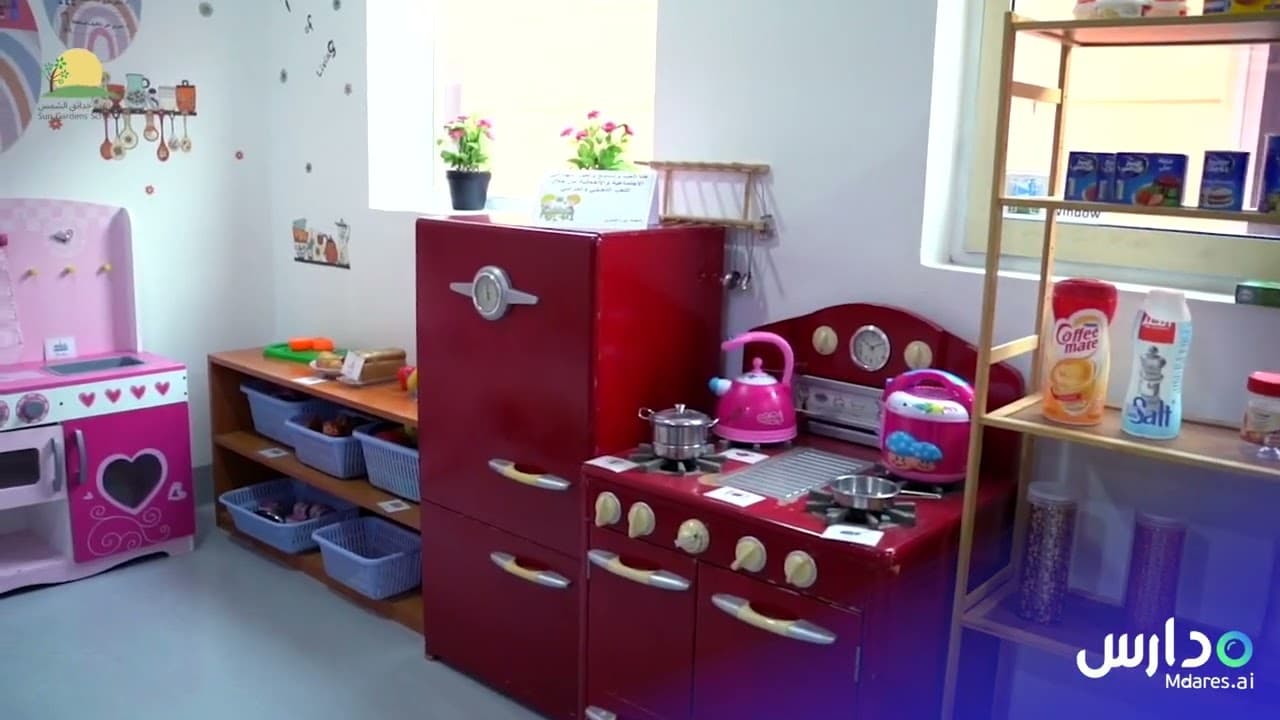 Sun Gardens National Schools