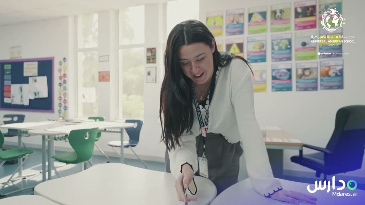 Universal American School