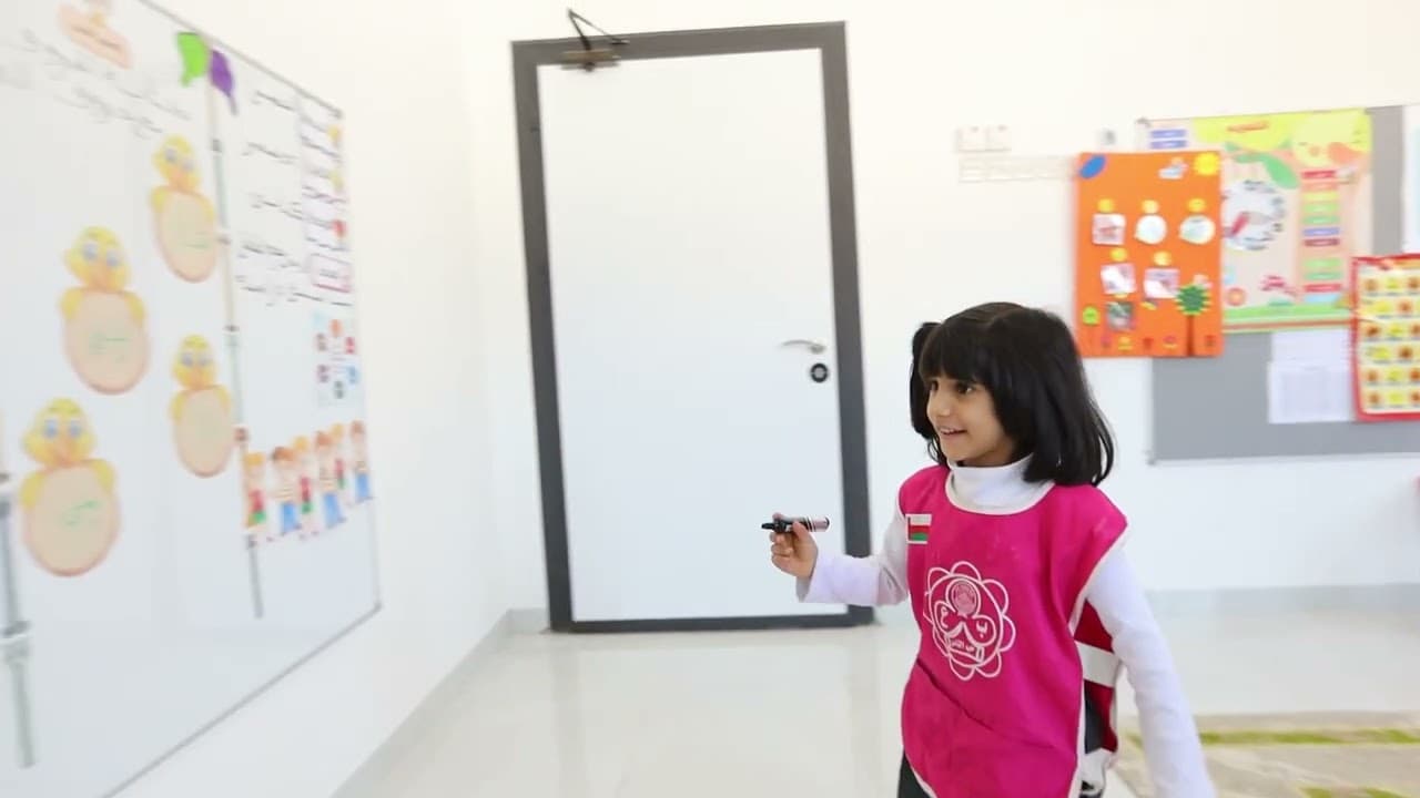 Al Janain Al Hamra Private School