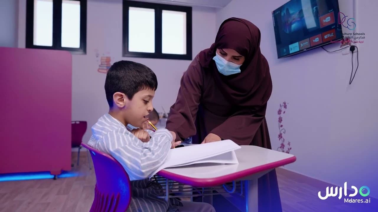 Digital Culture National Schools