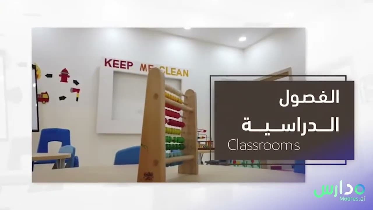 First Step International School