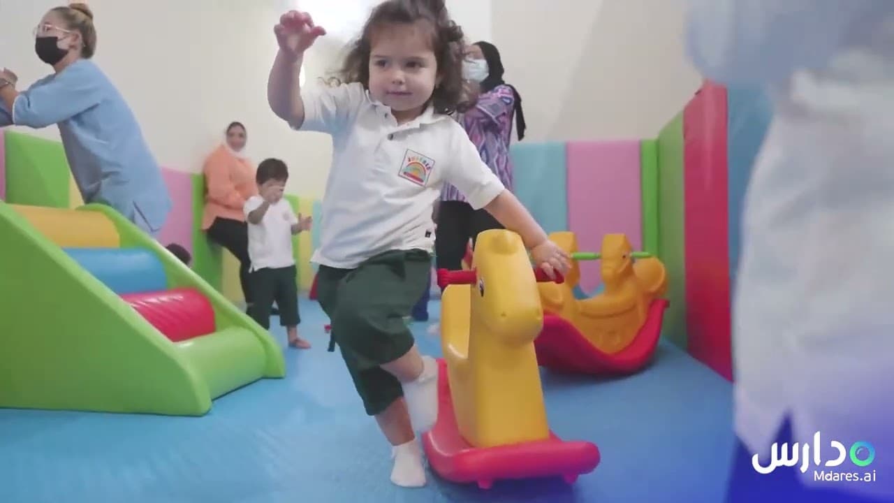 Juffair Nursery